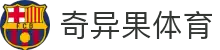 奇异果体育 - 营养每一刻，活力满赛场！